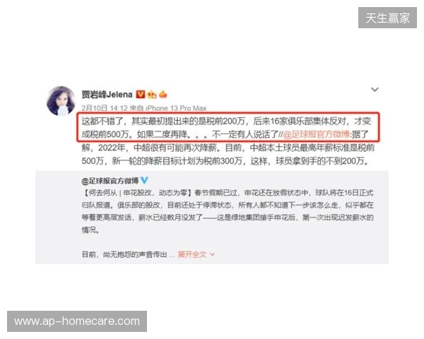 顶薪500万！解说：比周定洋预期少很多，但愿给他开500万的队很多