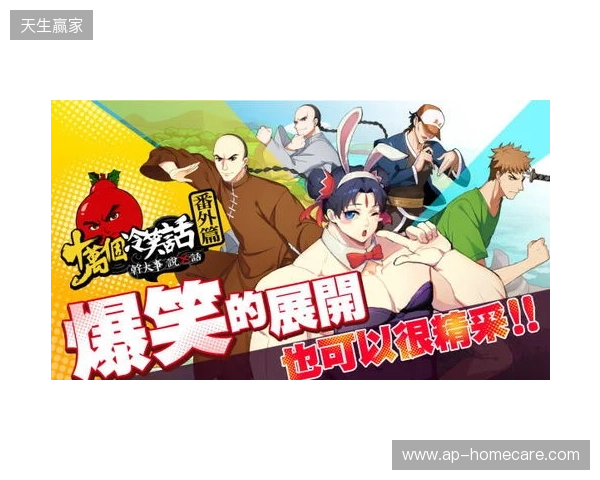 懂球帝12周年番外篇——搞笑名场面国际篇（二）