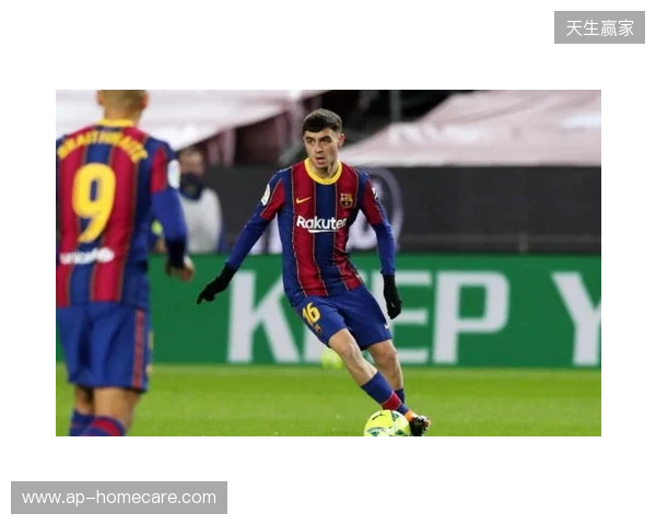 伊涅斯塔：佩德里有自己的优点；梅西对巴萨的意义不会改变