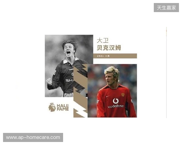 吉格斯：不在意进没进英超名人堂；我们不能再频繁换主教练了