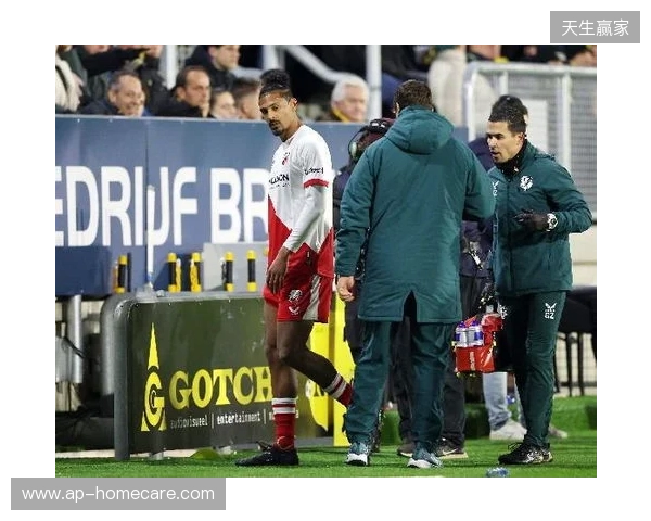 记者：阿莱受伤无缘非洲杯，上届决赛曾进球帮助科特迪瓦夺冠