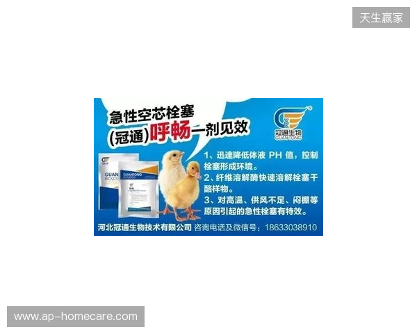 早报：激烈？鸡裂！