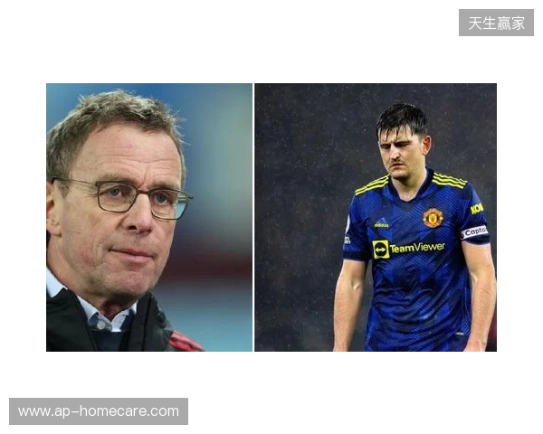 英媒：曼联未决定是否续约马奎尔，他愿意把周薪降低8万镑