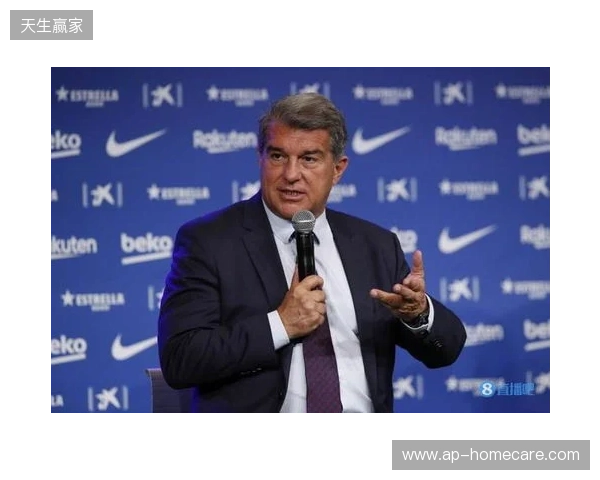 世体：拉波尔塔召开高层会议，确定留任与参选名单