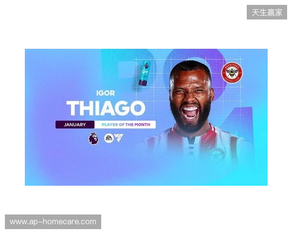 5场攻入5球，伊戈尔-蒂亚戈当选英超1月最佳球员