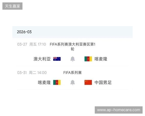 8000万先生无缘战国足！官方：姆伯莫因伤退出喀麦隆本期国家队