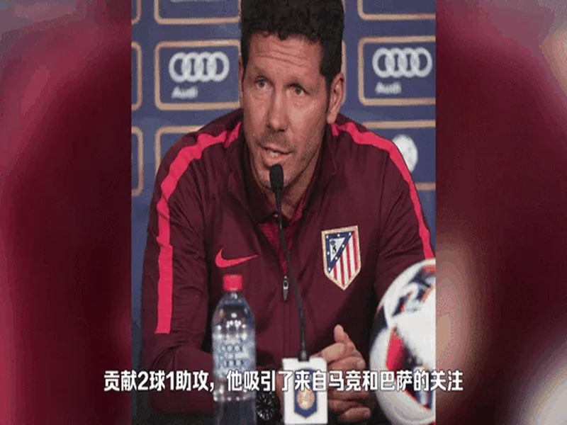 记者:巴萨对小蜘蛛兴趣减弱,认为他不值马竞索要的转会费